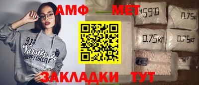 бошки Кандалакша