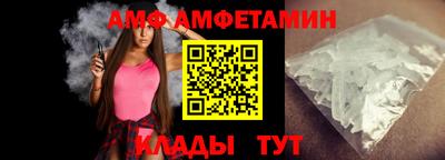 бошки Кандалакша