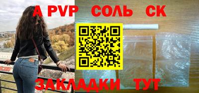 бошки Кандалакша