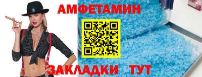 бошки Кандалакша