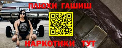 бошки Кандалакша