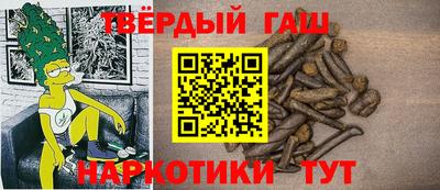 бошки Кандалакша