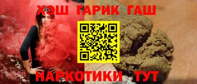гашик Канаш
