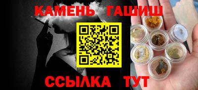 гашик Канаш