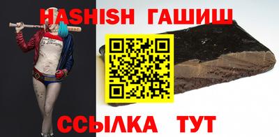 прущая мука Камышлов