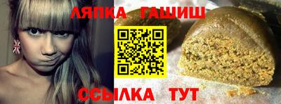 бошки Кандалакша
