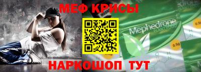 прущая мука Камышлов