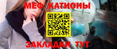 бошки Кандалакша