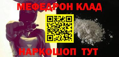 бошки Кандалакша