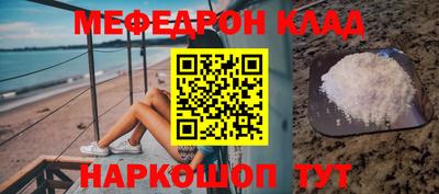 прущая мука Камышлов