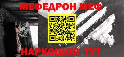 прущая мука Камышлов