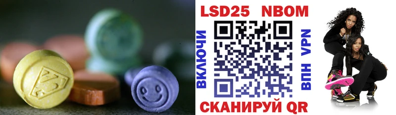 LSD-25 экстази кислота  Красноперекопск 