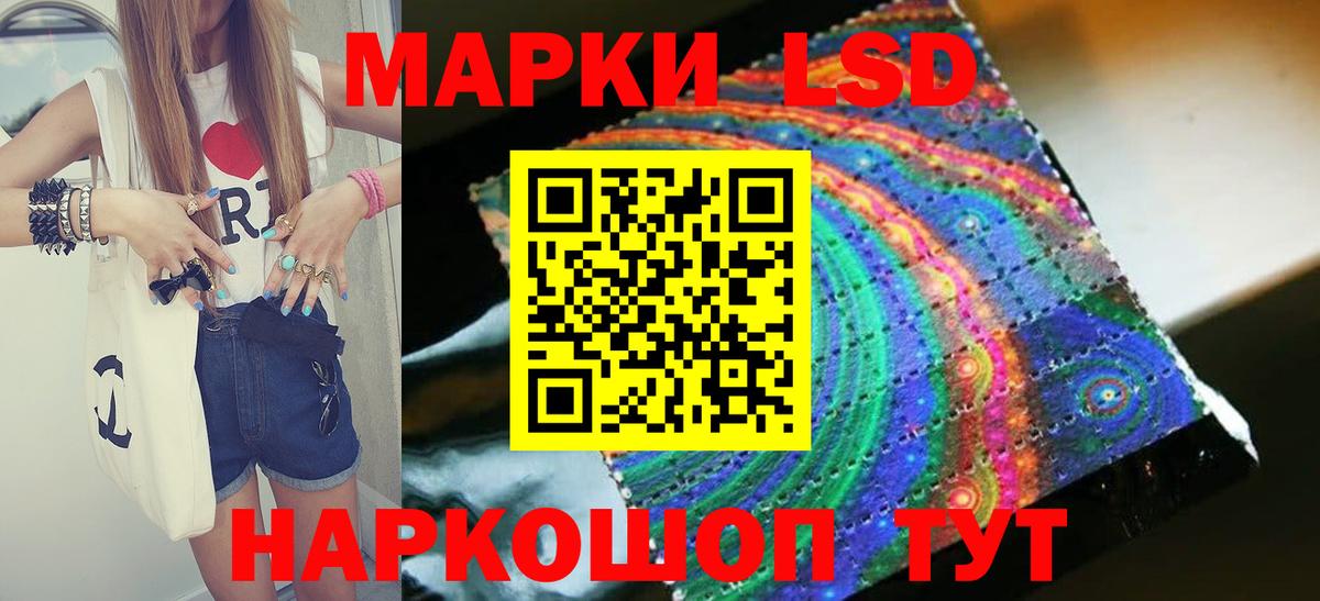 Красноперекопск  Лсд 25 экстази кислота  Лсд 25 экстази  Вход с VPN  Лсд 25 экстази ecstasy 
