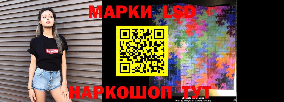 ЛСД экстази ecstasy Красноперекопск