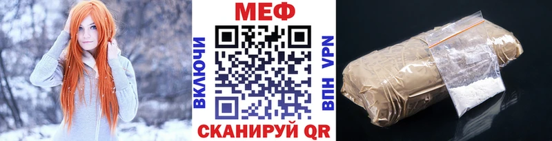 где найти наркотики  Красноперекопск  Меф мяу мяу 