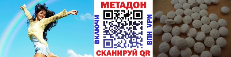 shop Telegram  Красноперекопск  МЕТАДОН methadone  наркотики  blacksprut рабочий сайт 