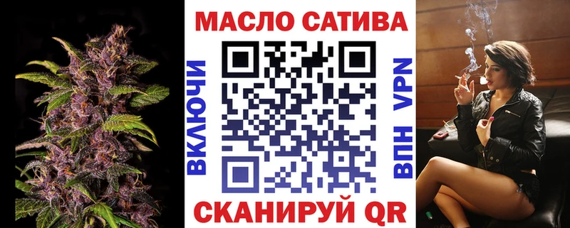 купить наркоту  Красноперекопск  ТГК вейп 