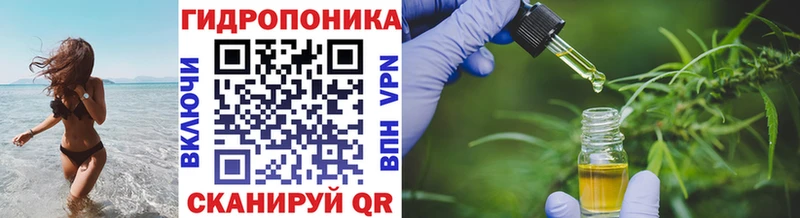 купить наркотик  Красноперекопск  Каннабис план 