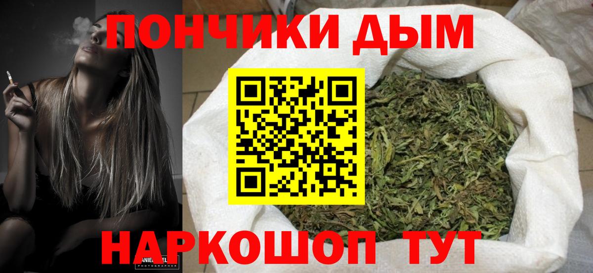 Альфа ПВП Красноперекопск