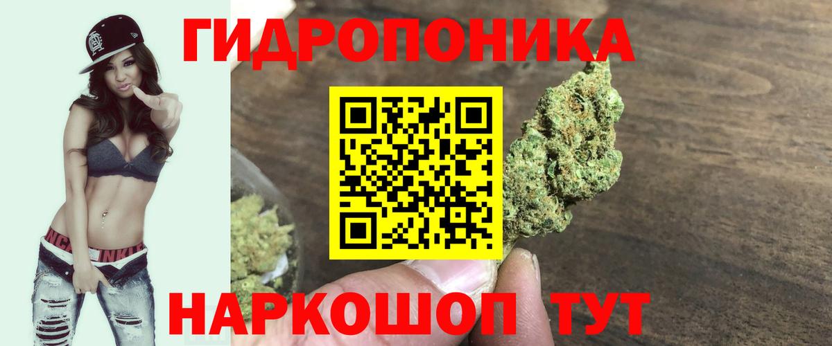 Каннабис LSD WEED  Вход с VPN  Красноперекопск  Канабис AK-47  Каннабис марихуана 